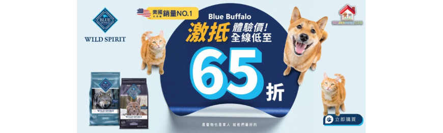 Blue Buffalo 貓乾糧全線低至65折